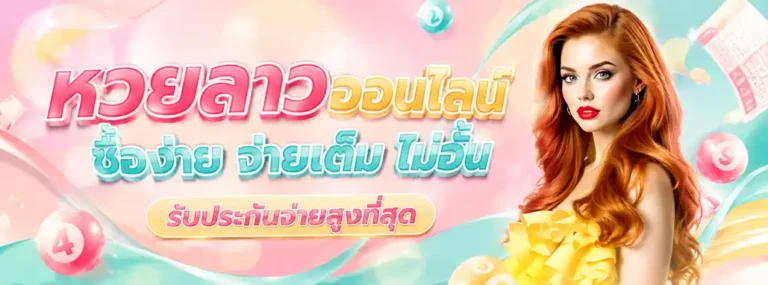 WebHuayLaostoday